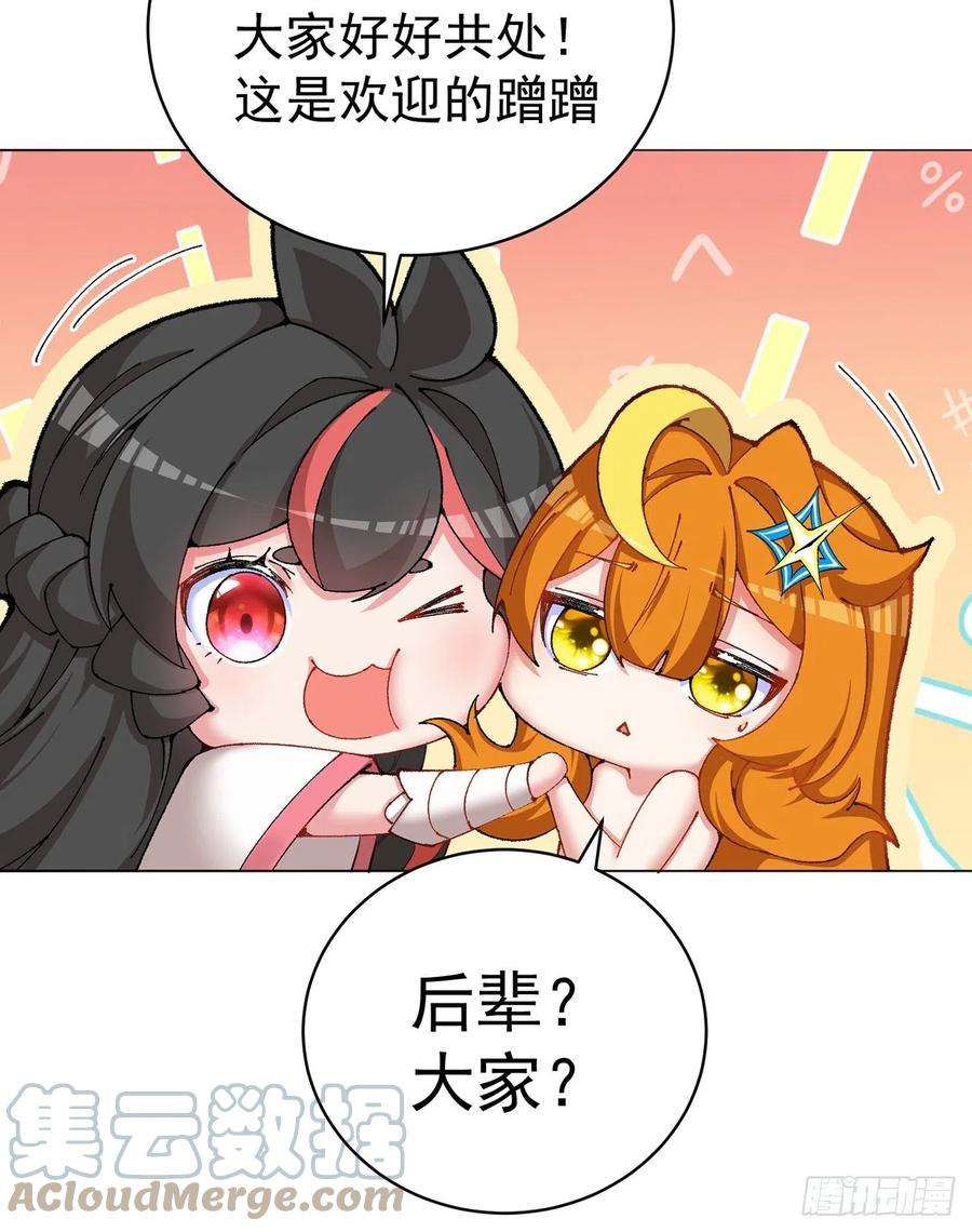 我捡起了一地属性258话-这是人想出来的办法？