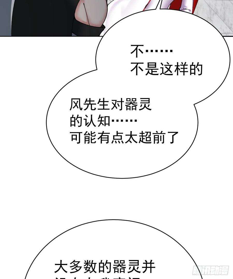 我捡起了一地属性258话-这是人想出来的办法？