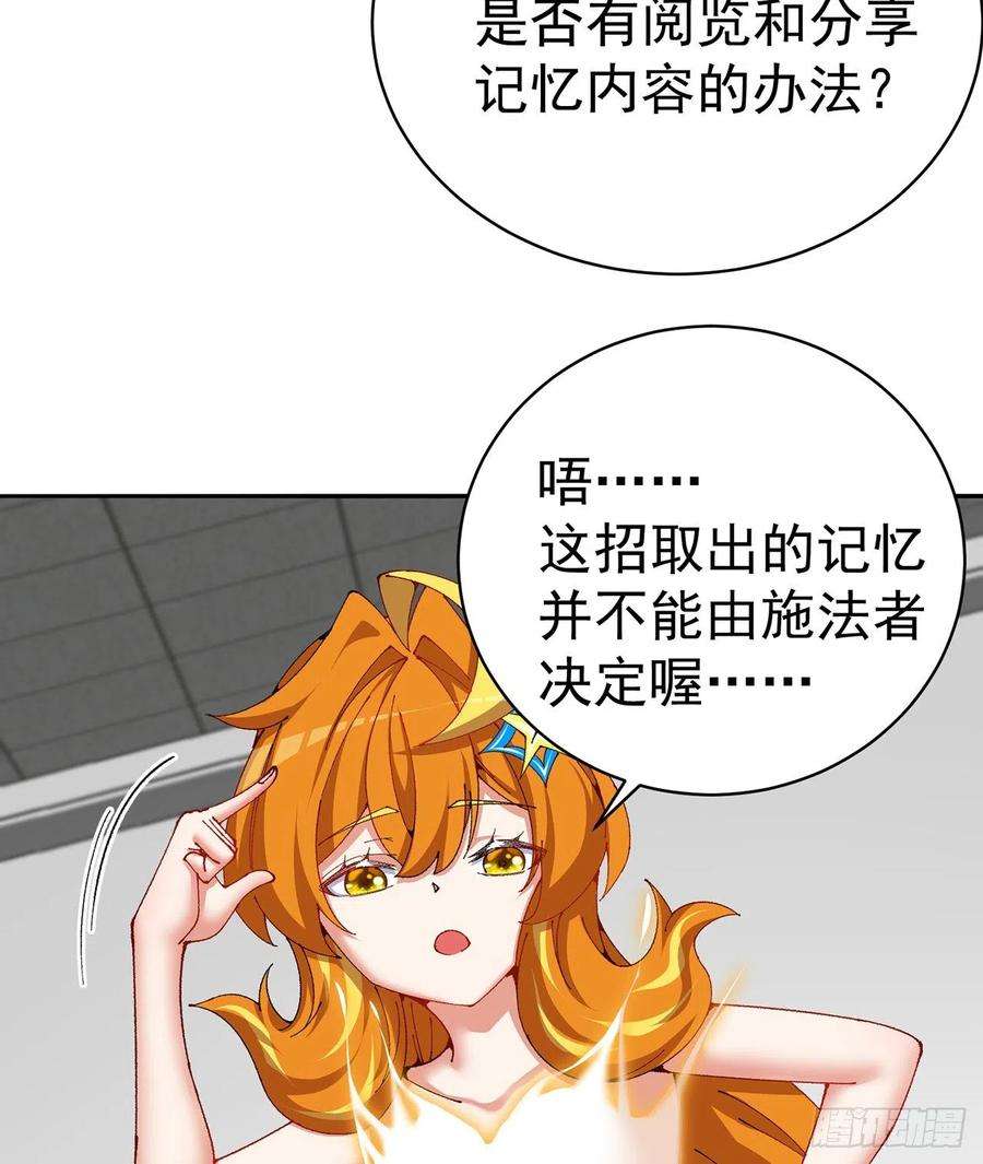 我捡起了一地属性258话-这是人想出来的办法？