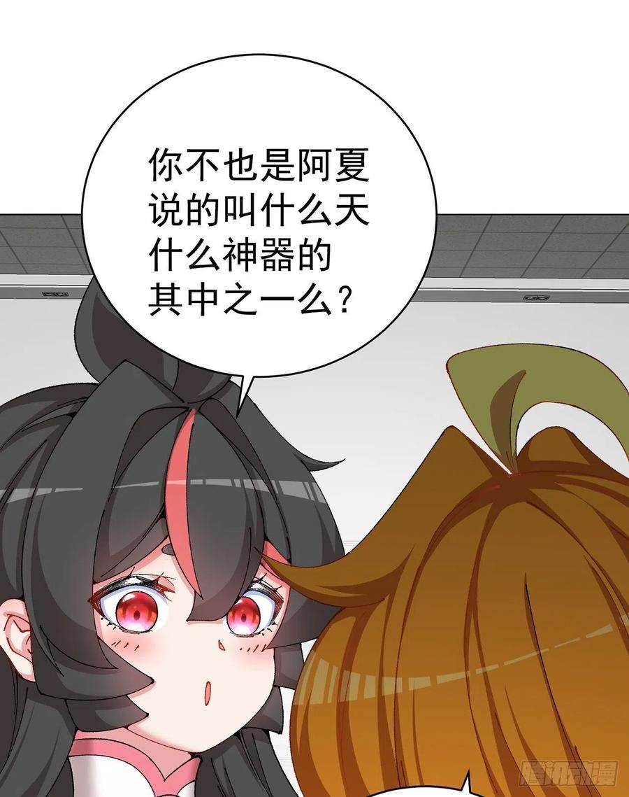 我捡起了一地属性258话-这是人想出来的办法？