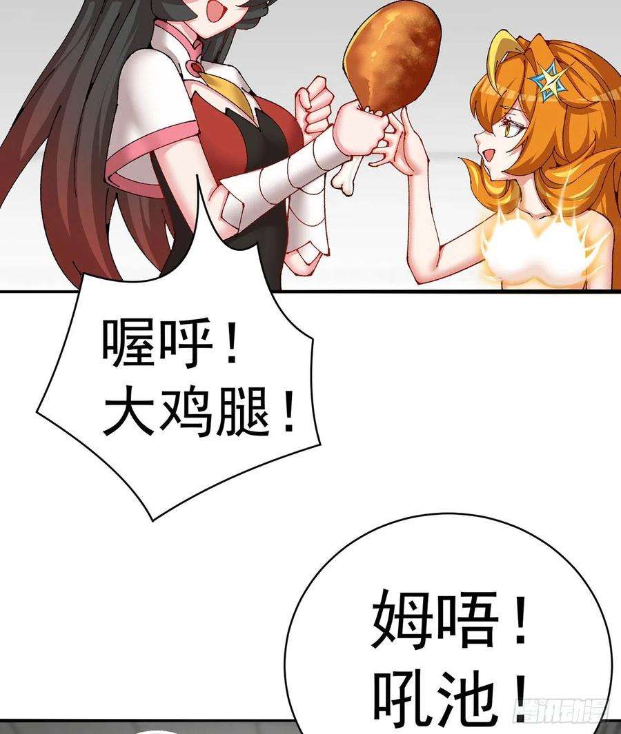 我捡起了一地属性258话-这是人想出来的办法？