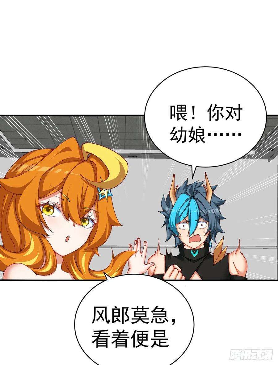 我捡起了一地属性258话-这是人想出来的办法？