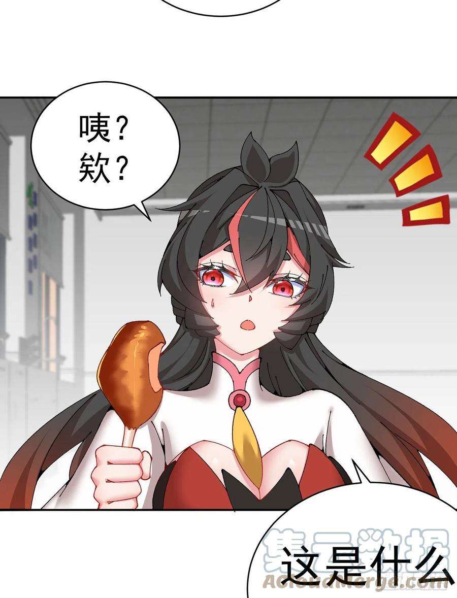 我捡起了一地属性258话-这是人想出来的办法？