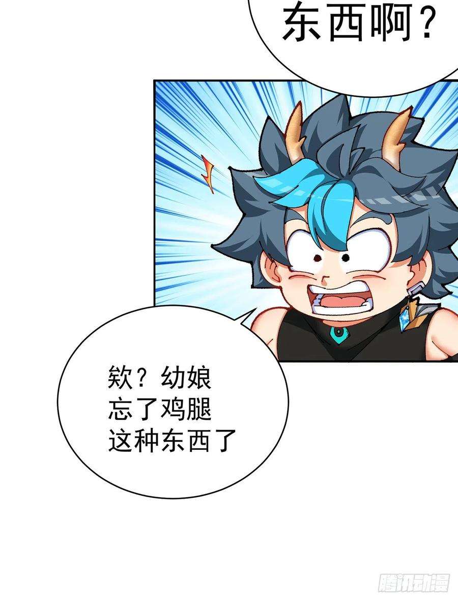 我捡起了一地属性258话-这是人想出来的办法？