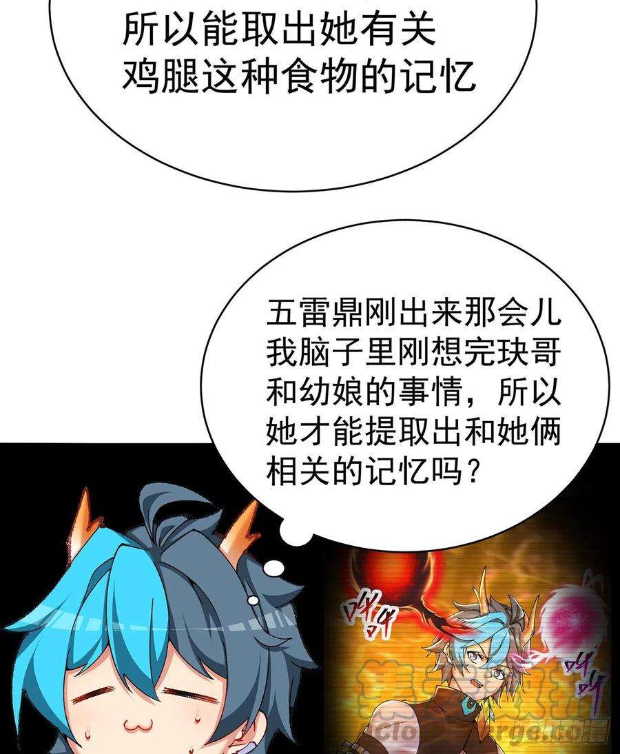 我捡起了一地属性258话-这是人想出来的办法？