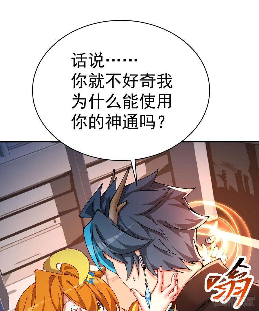 我捡起了一地属性258话-这是人想出来的办法？