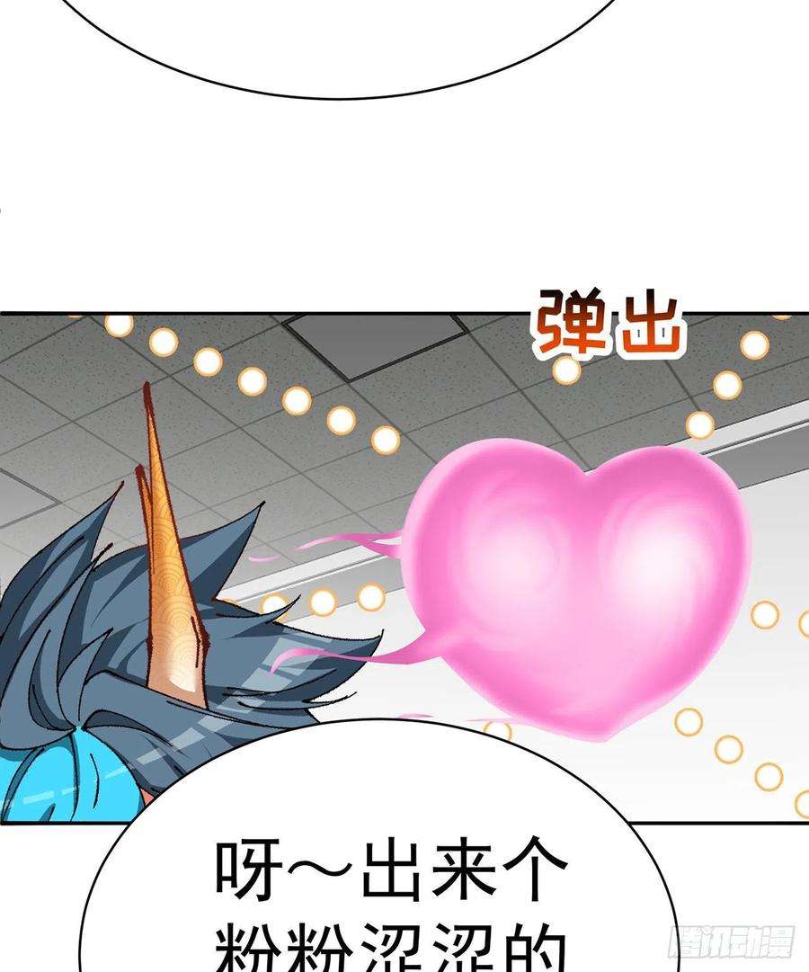 我捡起了一地属性258话-这是人想出来的办法？