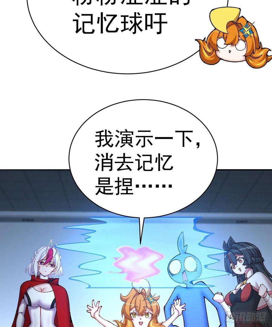 我捡起了一地属性258话-这是人想出来的办法？