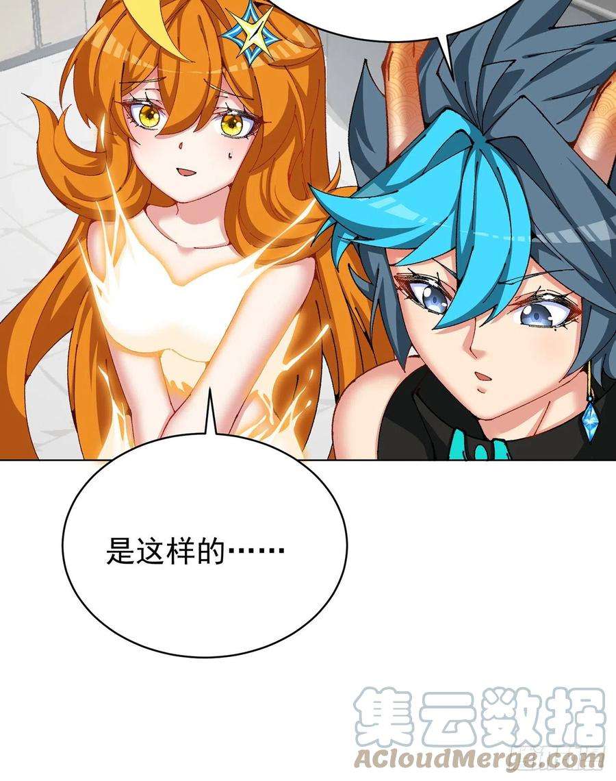 我捡起了一地属性258话-这是人想出来的办法？