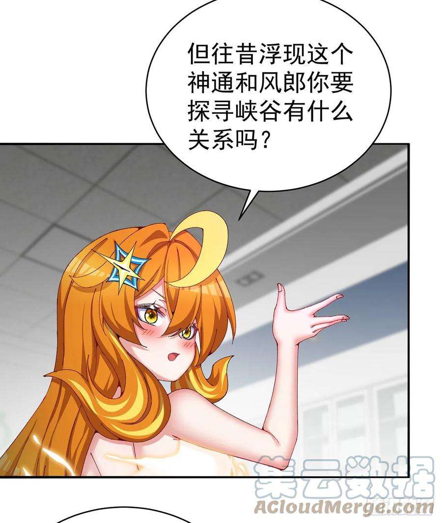 我捡起了一地属性258话-这是人想出来的办法？