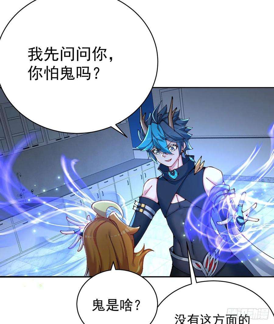 我捡起了一地属性258话-这是人想出来的办法？