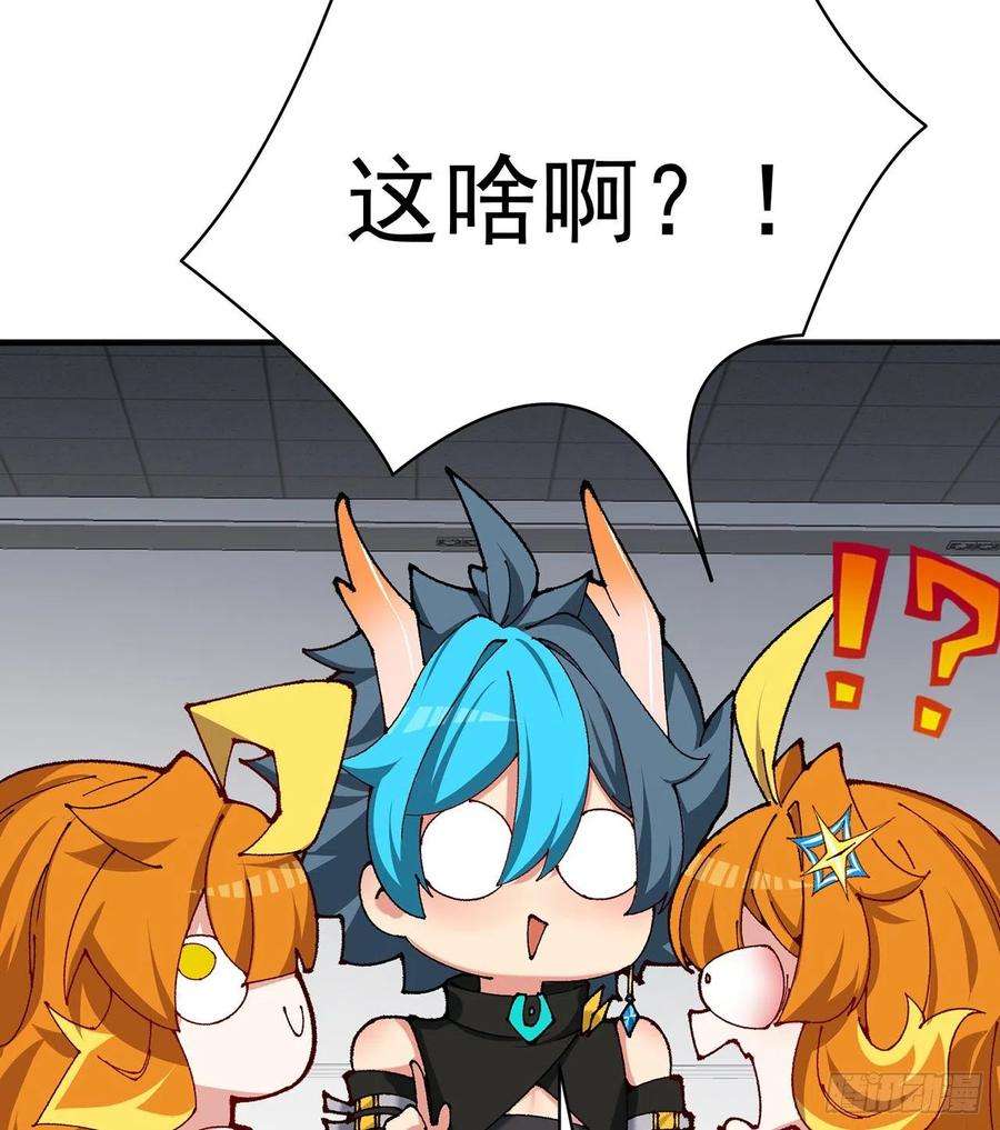 我捡起了一地属性258话-这是人想出来的办法？