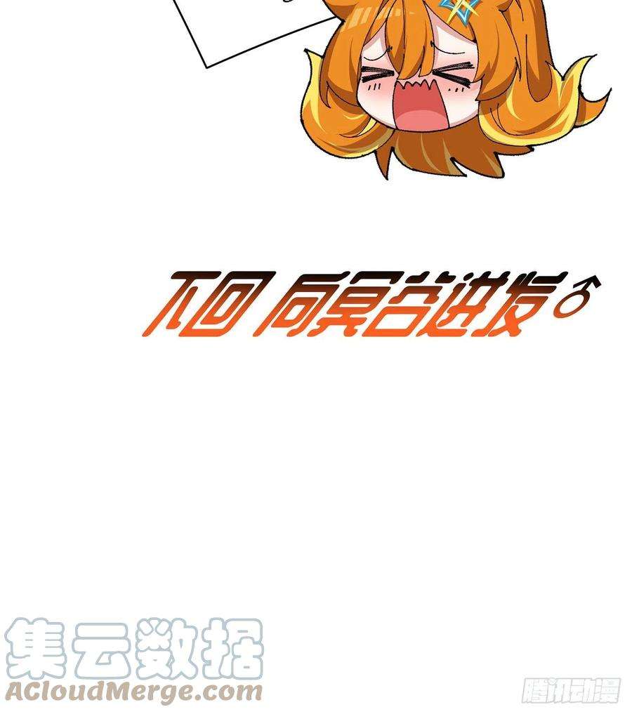 我捡起了一地属性258话-这是人想出来的办法？