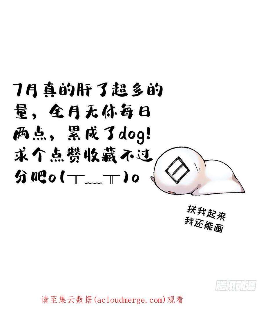 我捡起了一地属性258话-这是人想出来的办法？