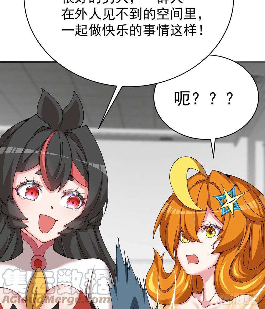 我捡起了一地属性258话-这是人想出来的办法？