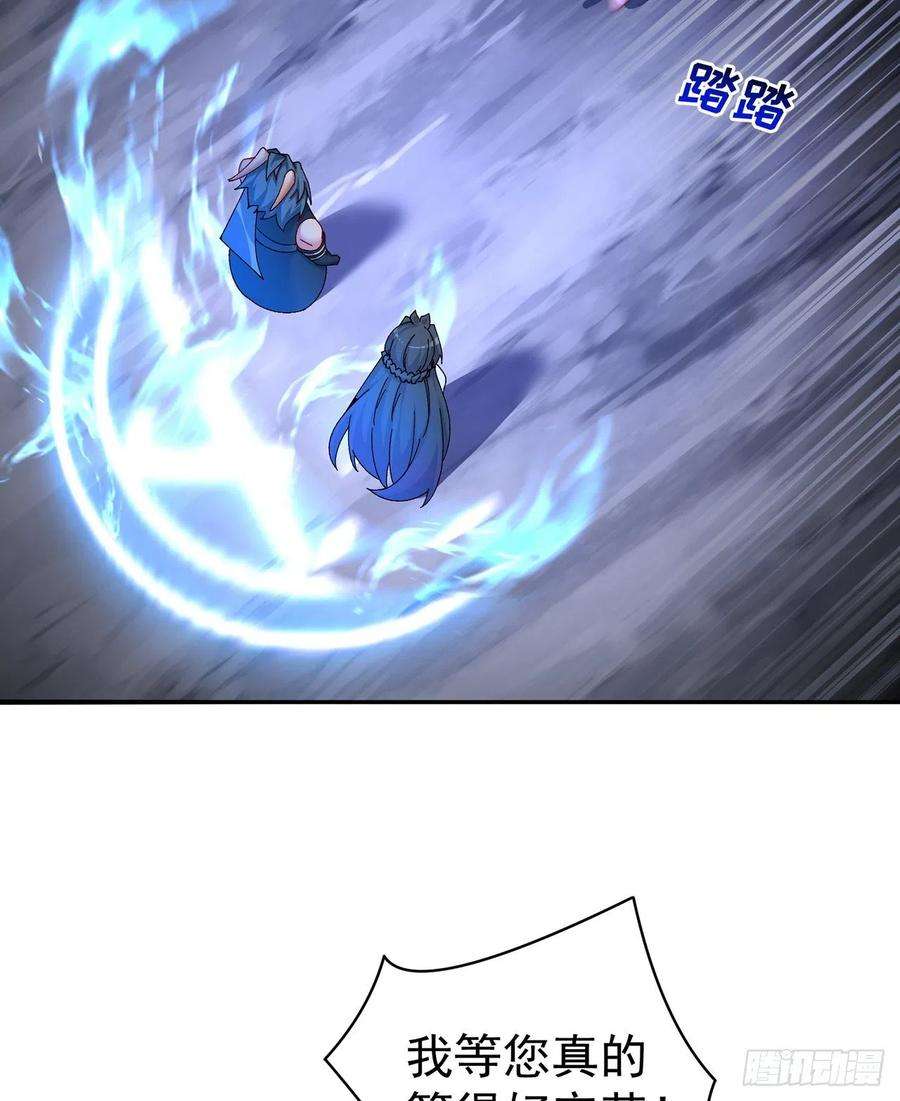 我捡起了一地属性259话-冥谷