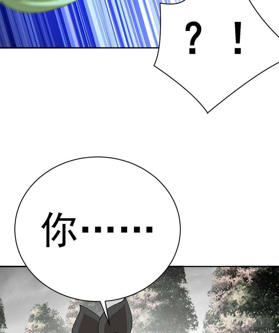 我捡起了一地属性259话-冥谷