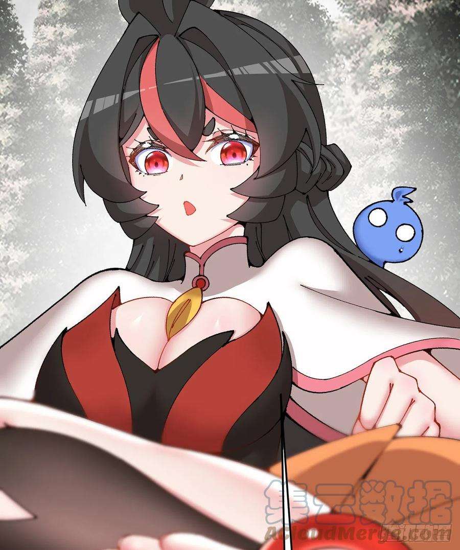 我捡起了一地属性259话-冥谷