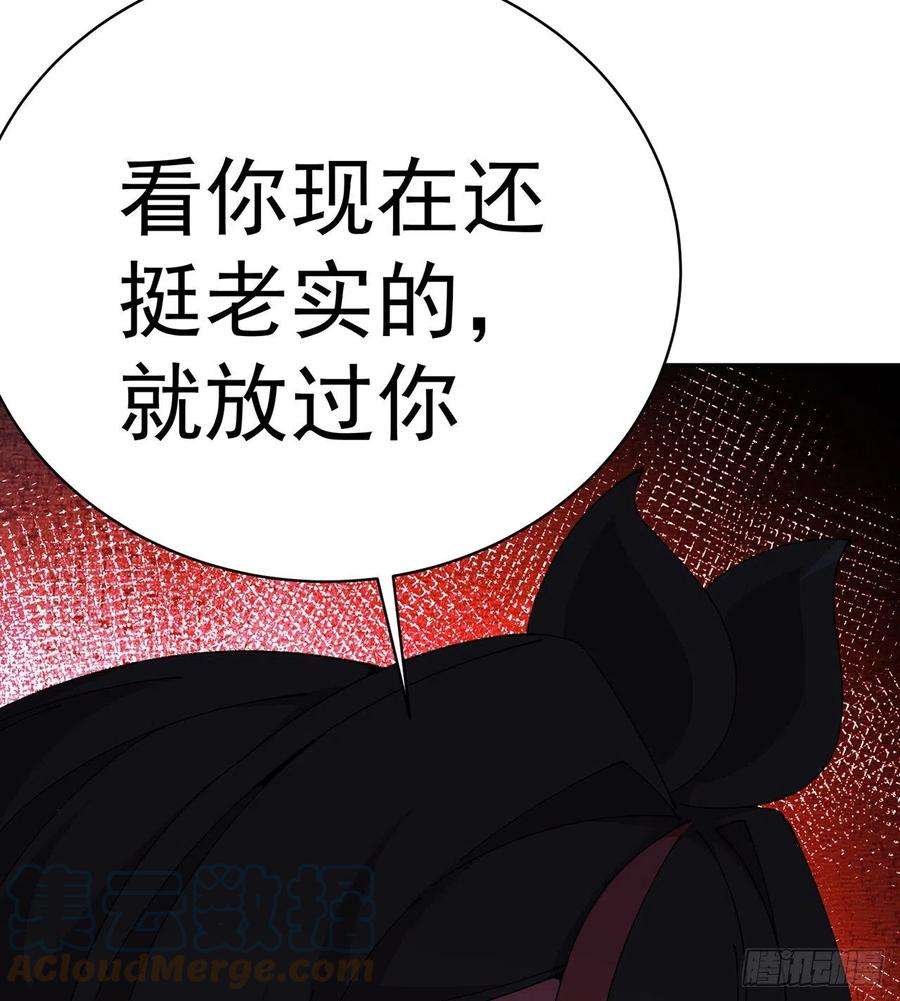 我捡起了一地属性259话-冥谷