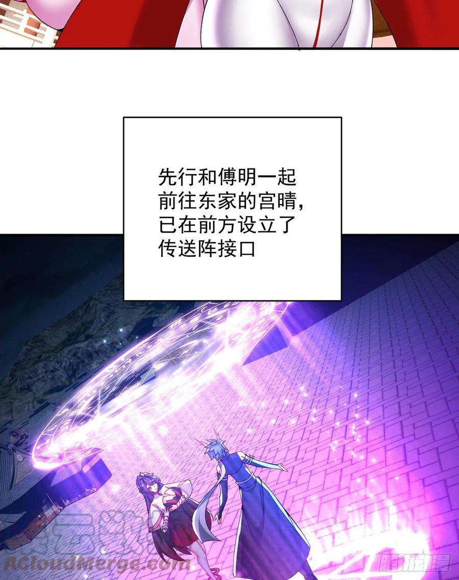 我捡起了一地属性259话-冥谷