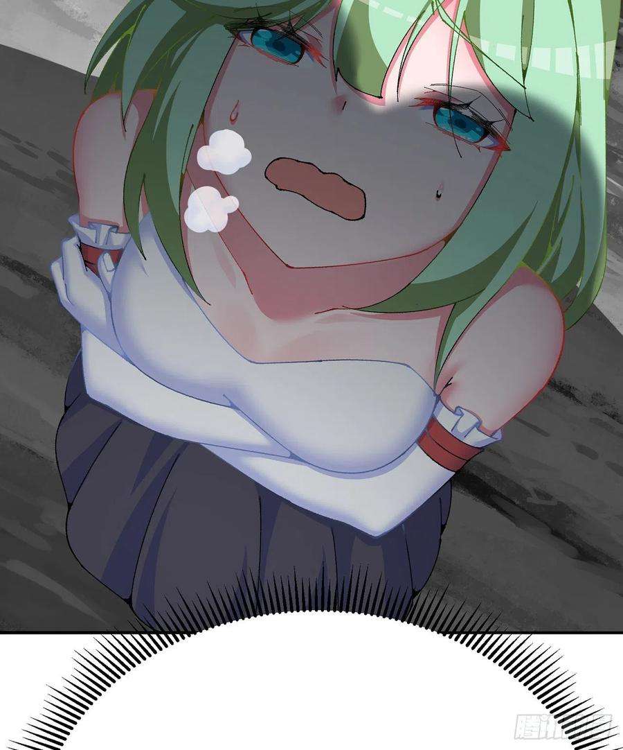 我捡起了一地属性259话-冥谷