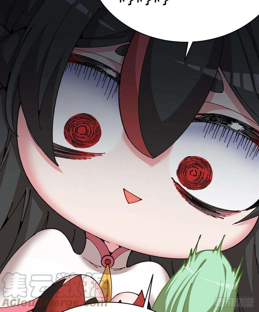 我捡起了一地属性259话-冥谷