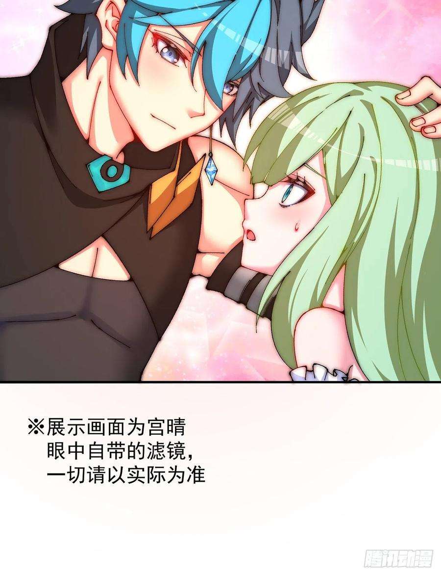 我捡起了一地属性259话-冥谷