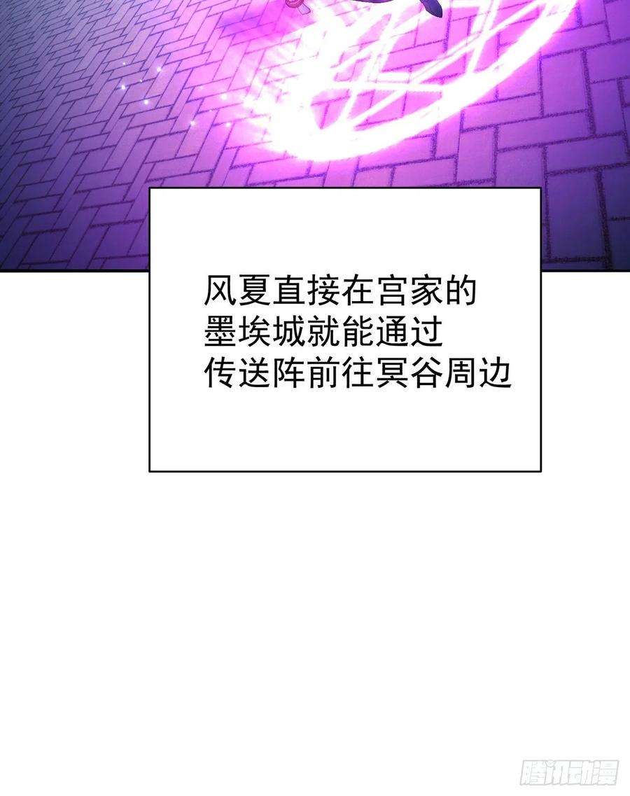 我捡起了一地属性259话-冥谷