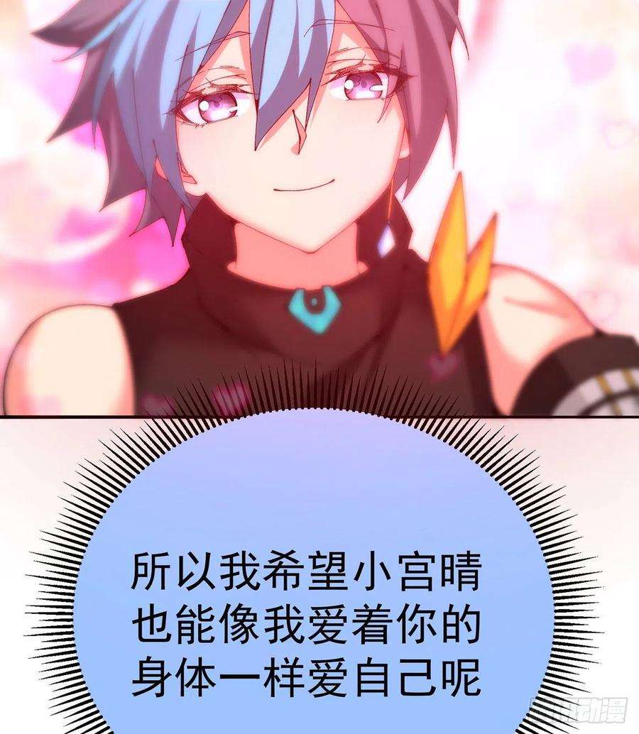 我捡起了一地属性259话-冥谷