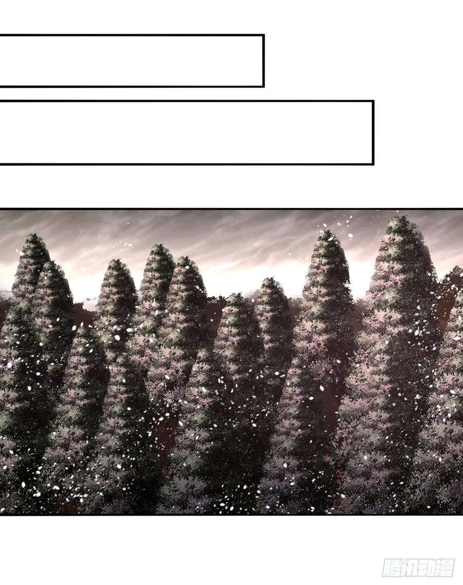 我捡起了一地属性259话-冥谷