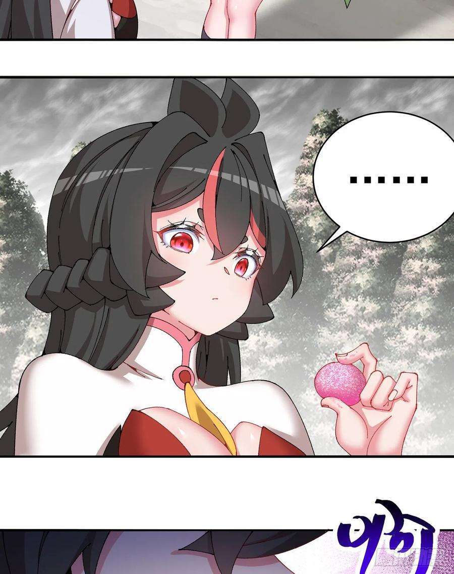 我捡起了一地属性259话-冥谷