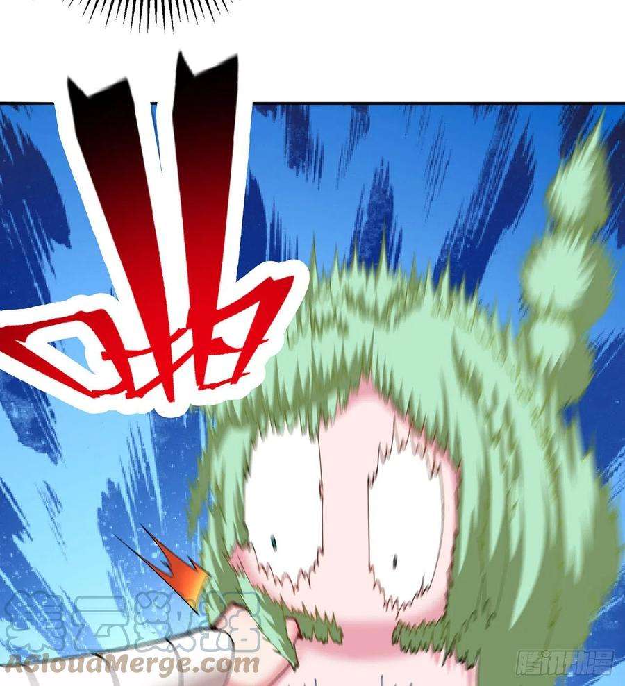 我捡起了一地属性259话-冥谷