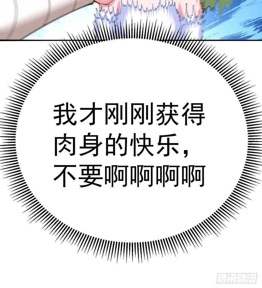 我捡起了一地属性259话-冥谷