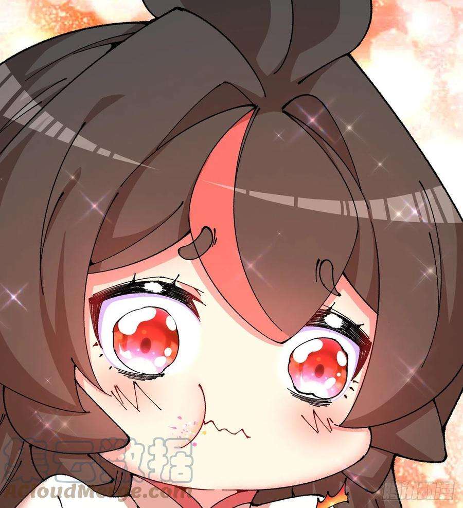 我捡起了一地属性259话-冥谷