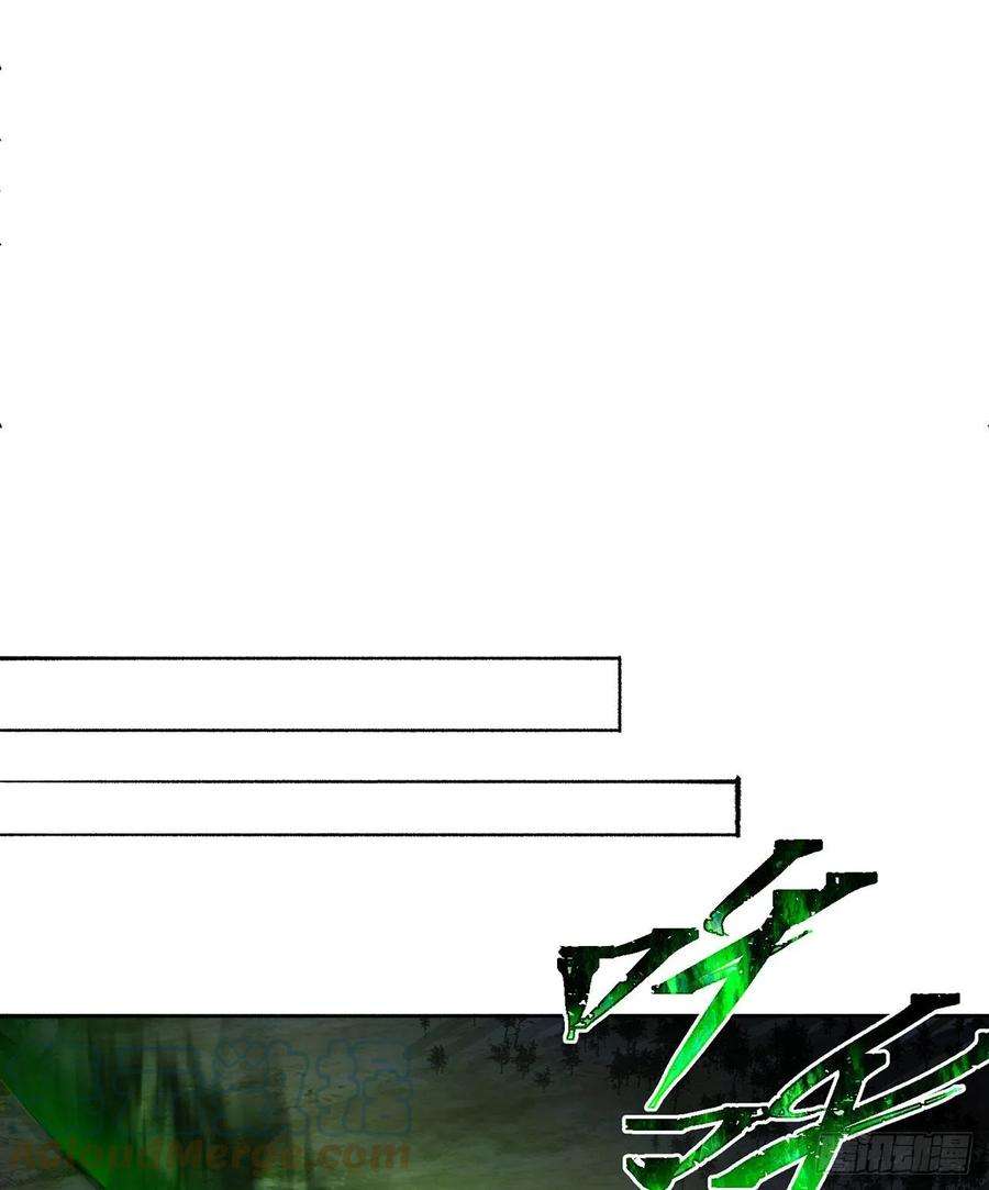 我捡起了一地属性259话-冥谷