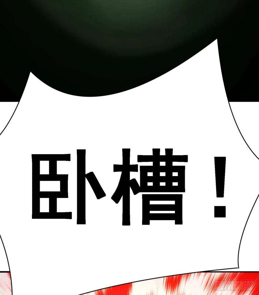 我捡起了一地属性260话-冥界之人