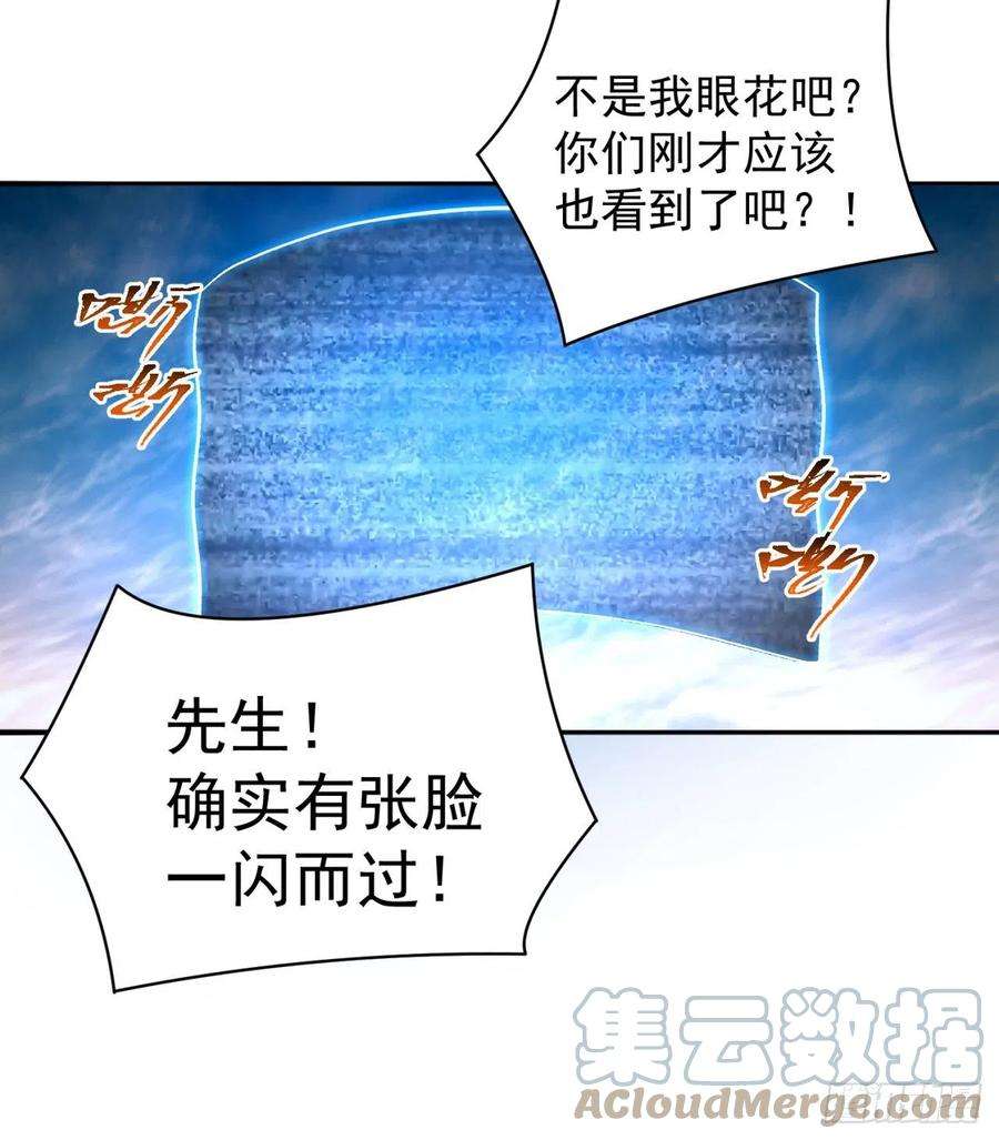 我捡起了一地属性260话-冥界之人