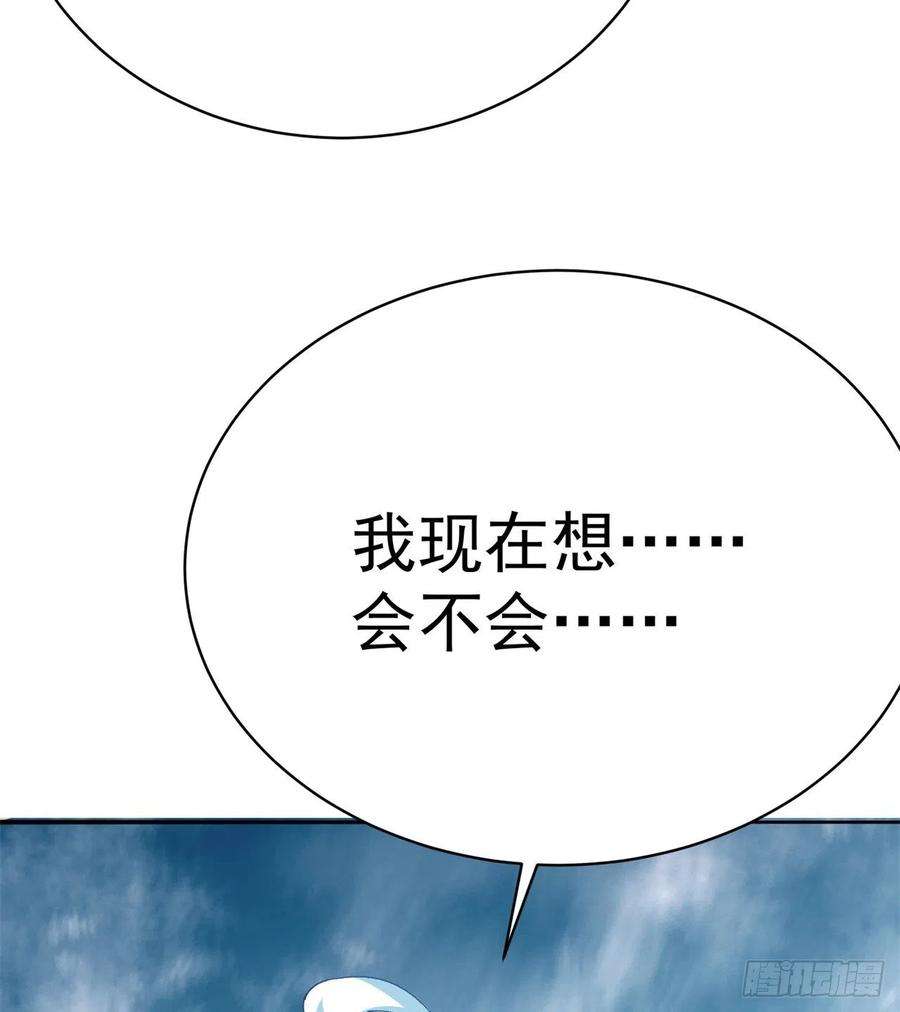 我捡起了一地属性260话-冥界之人