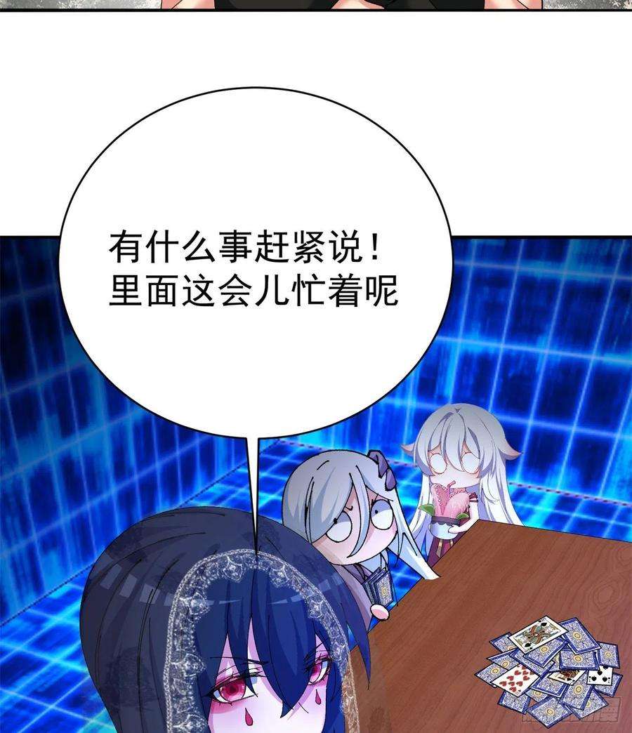 我捡起了一地属性260话-冥界之人