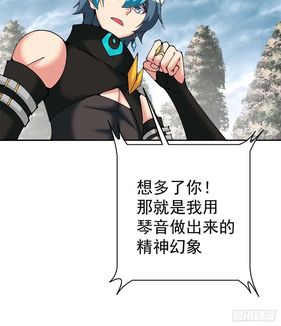 我捡起了一地属性260话-冥界之人