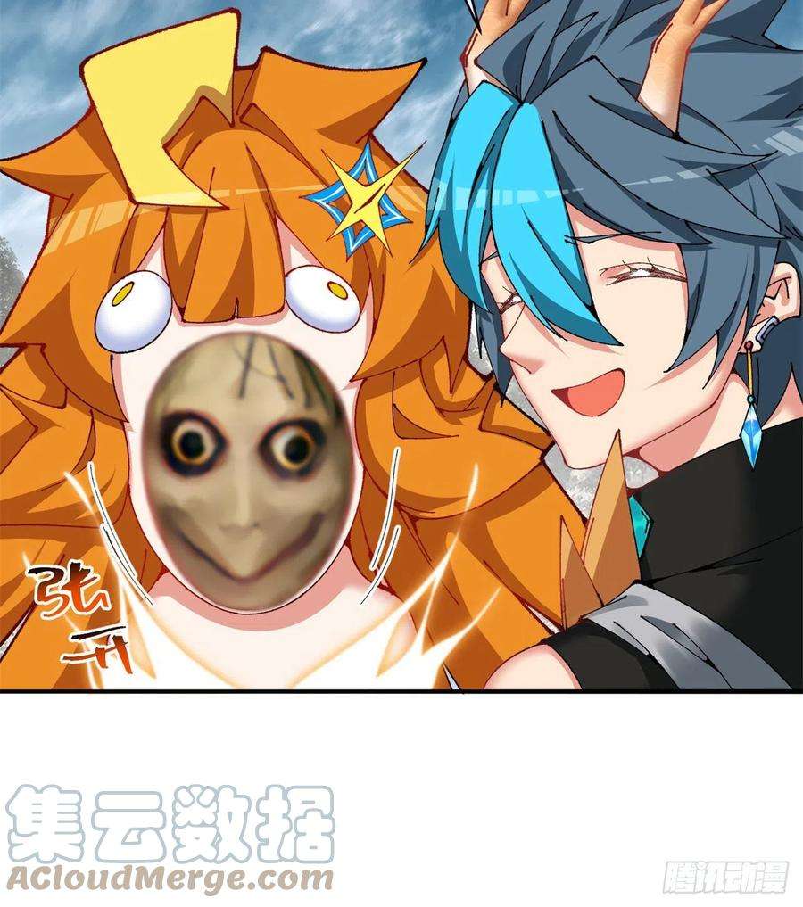 我捡起了一地属性260话-冥界之人