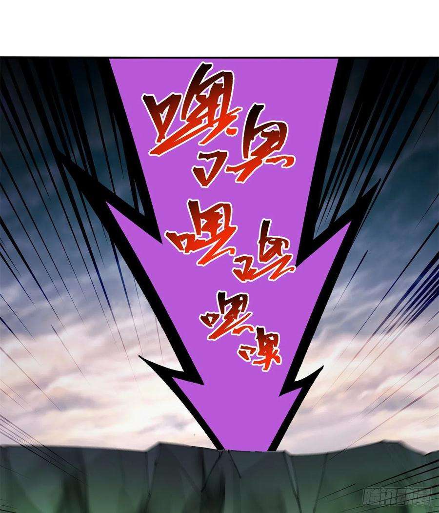 我捡起了一地属性260话-冥界之人