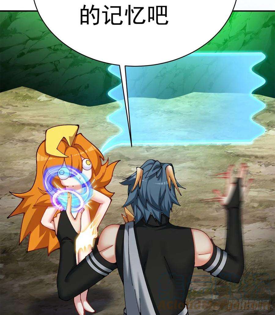 我捡起了一地属性260话-冥界之人