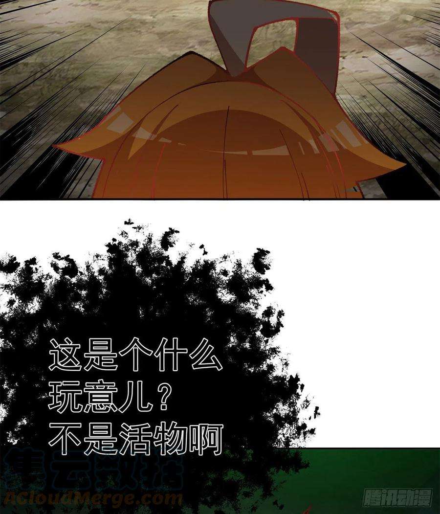 我捡起了一地属性260话-冥界之人