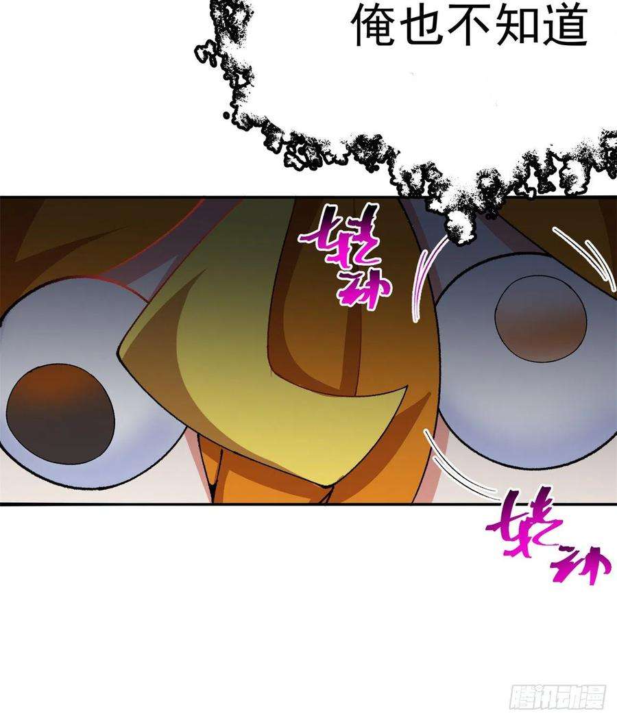 我捡起了一地属性260话-冥界之人