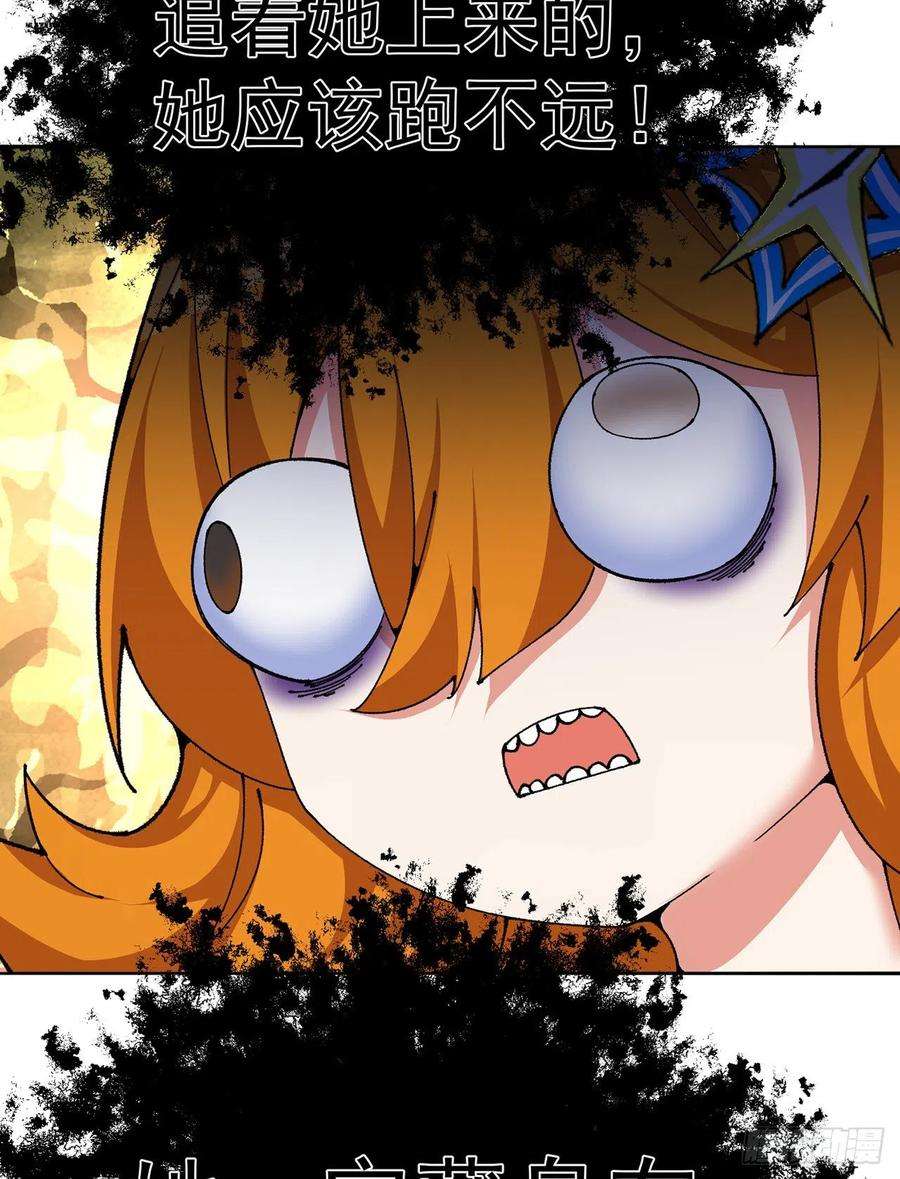 我捡起了一地属性260话-冥界之人