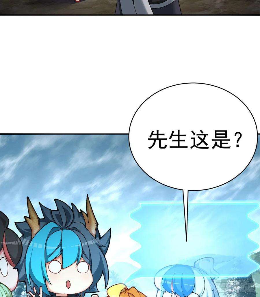 我捡起了一地属性260话-冥界之人