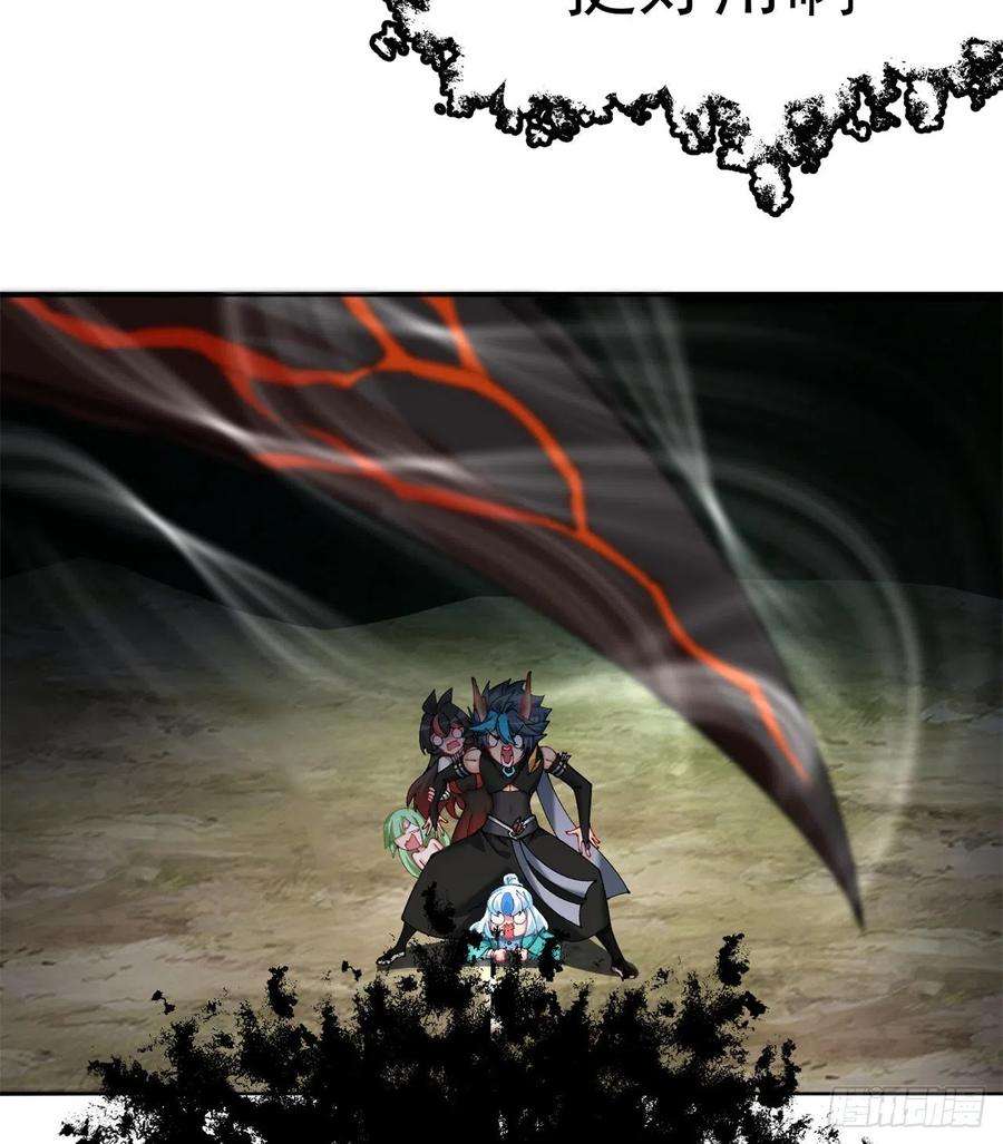 我捡起了一地属性260话-冥界之人