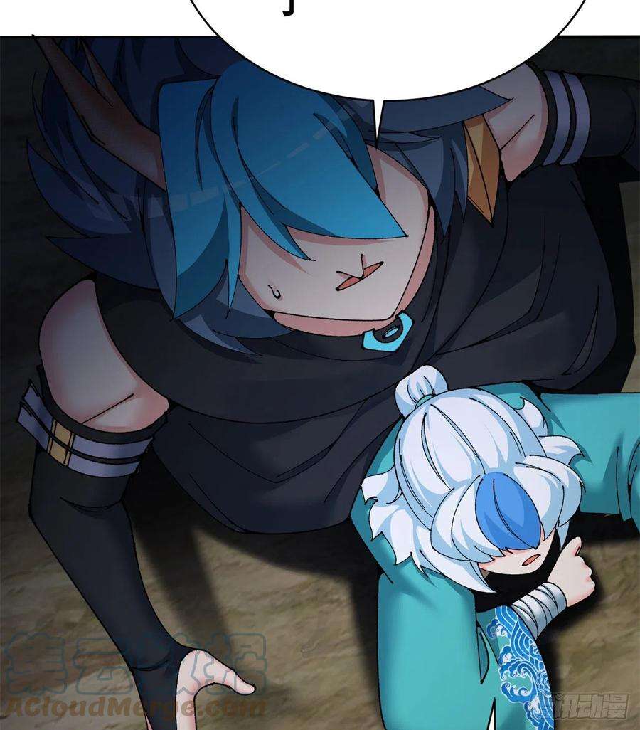 我捡起了一地属性260话-冥界之人