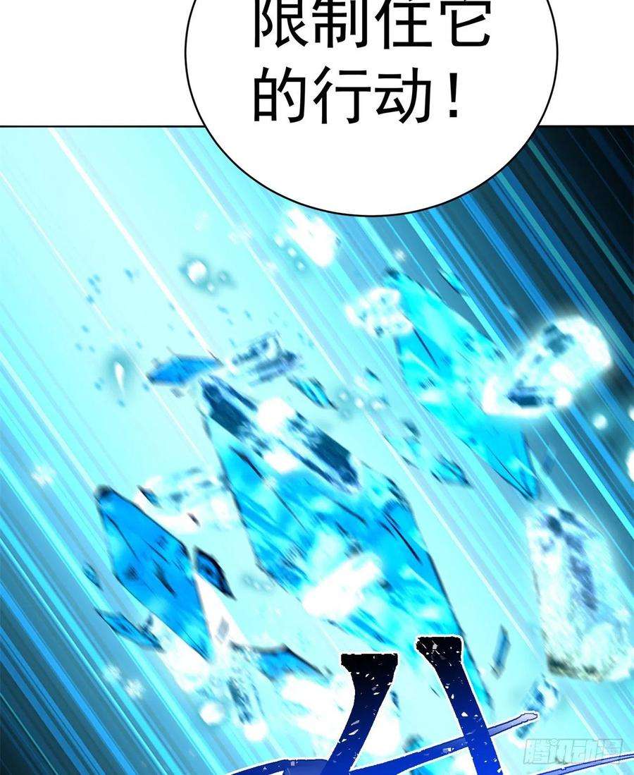 我捡起了一地属性260话-冥界之人